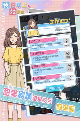 精彩截图-银河优越会717线路官方版下载-银河优越会717线路游戏下载 v2.0.0 安卓版2