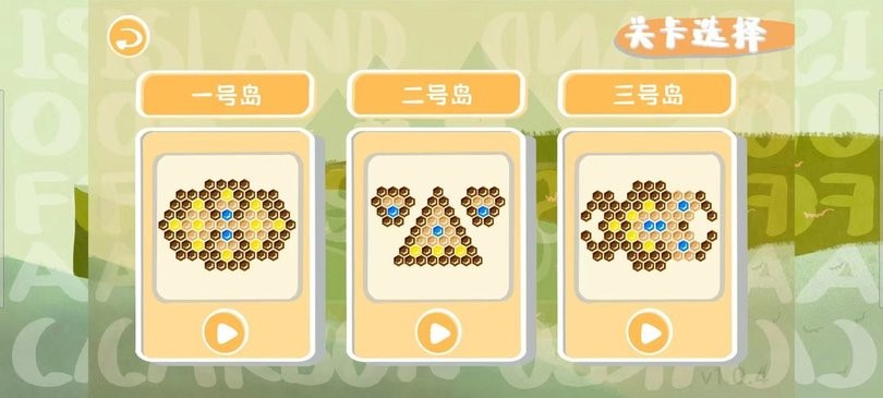 精彩截图-5519威尼斯手机版游戏官方下载-5519威尼斯手机版最新版本下载 v1.0.4 安卓版4