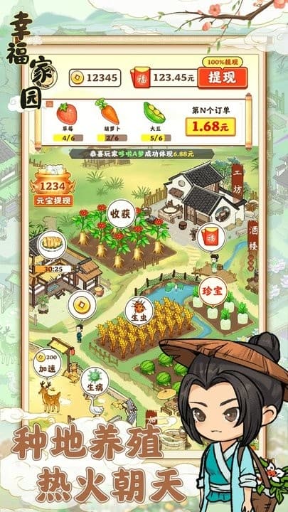 威尼斯4494全新版本 威尼斯4494游戏