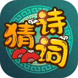 疯狂诗词下载安装最新版-金沙9159登陆小游戏下载 v1.16 安卓版
