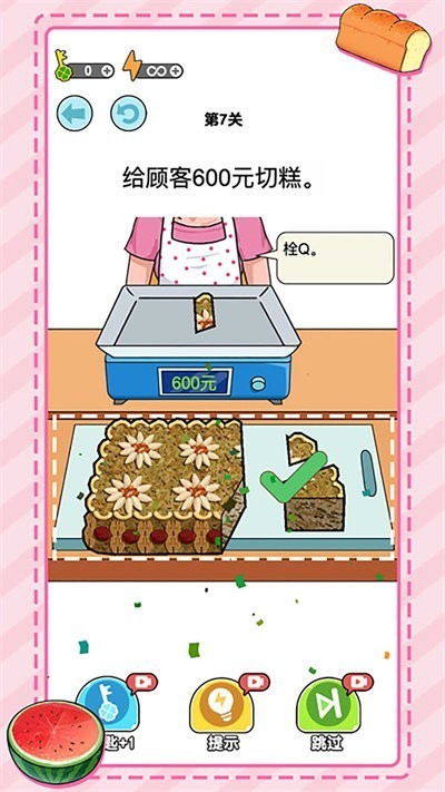 精彩截图-澳门金沙151称重达人游戏下载-澳门金沙151称重达人手机版下载 v1.2 安卓版4