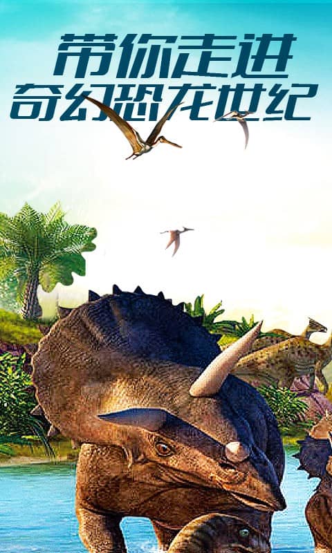 精彩截图-美高梅app网站模拟器下载安装手机版-美高梅app网站模拟器官方版下载 v1.8.6 安卓版1