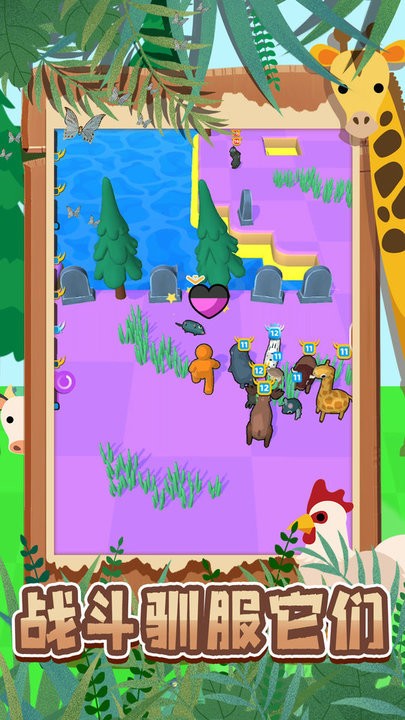 js金沙登录入口超级跑队游戏下载安装-js金沙登录入口超级跑队最新版下载 v1.0.3 安卓版游戏画面3