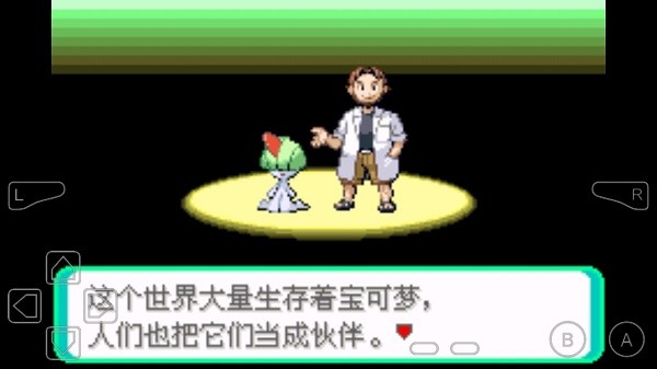 精彩截图-银河澳门官方网站满充的逆袭金手指版下载-银河澳门官方网站满充的逆袭汉化版下载 v1 安卓版2