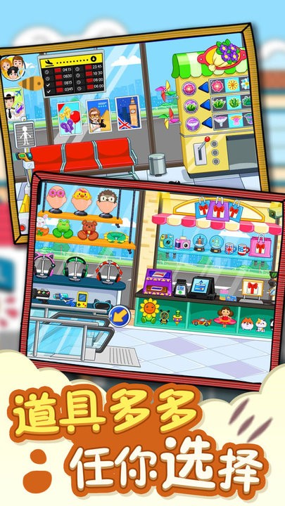 澳门金沙平台网站机场模拟 澳门金沙平台网站机场模拟游戏