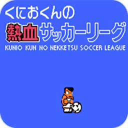 fc威尼斯1992金手指版下载-fc威尼斯1992手机版(威尼斯1992全员高跳版)下载 v2022.03.17.16 安卓版